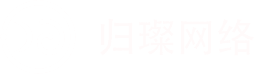 归璨